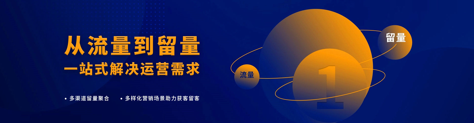 江城百度推广代理