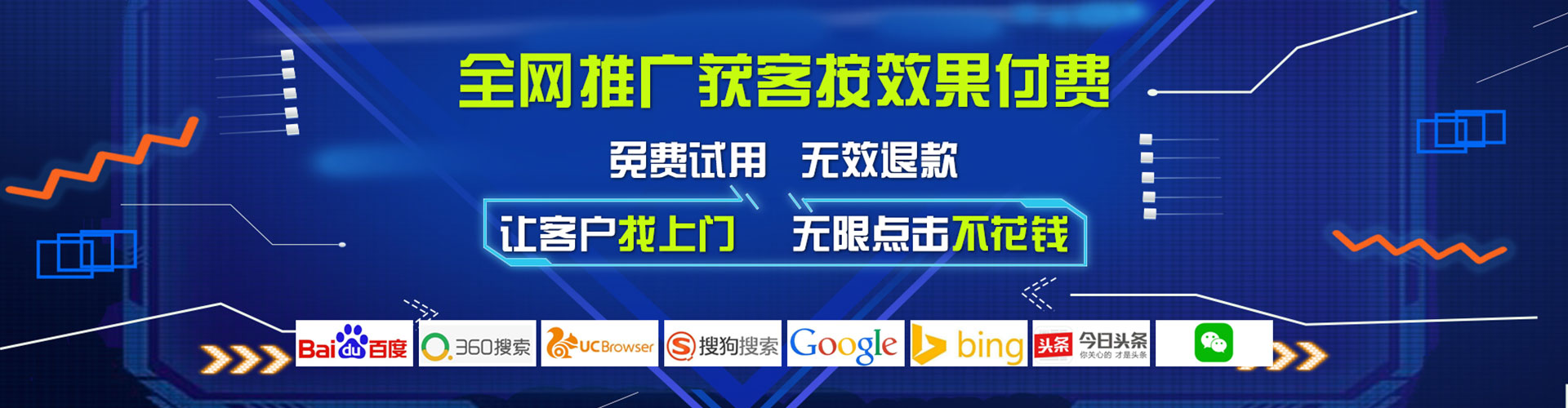 江城信息流开户