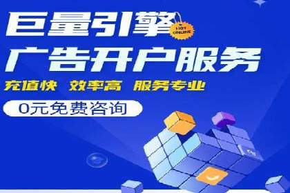 SEM代运营公司案例：助力企业腾飞